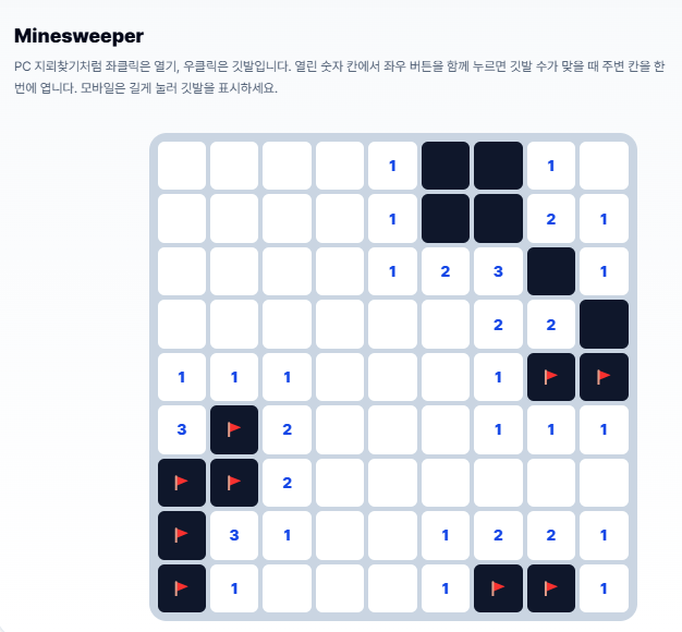 게임도 무식하면 용감해지네요..ㅎㅎ