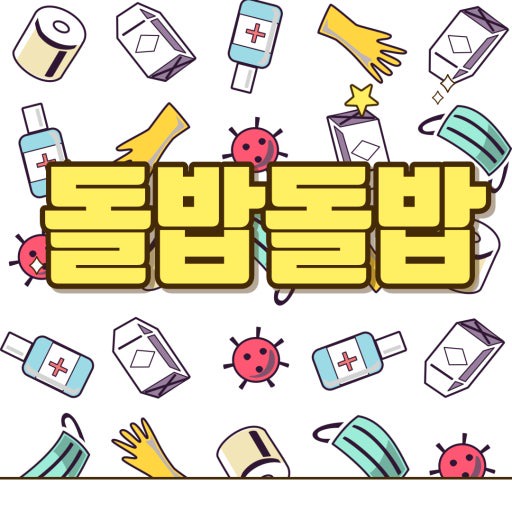 강의준비해야하는데...