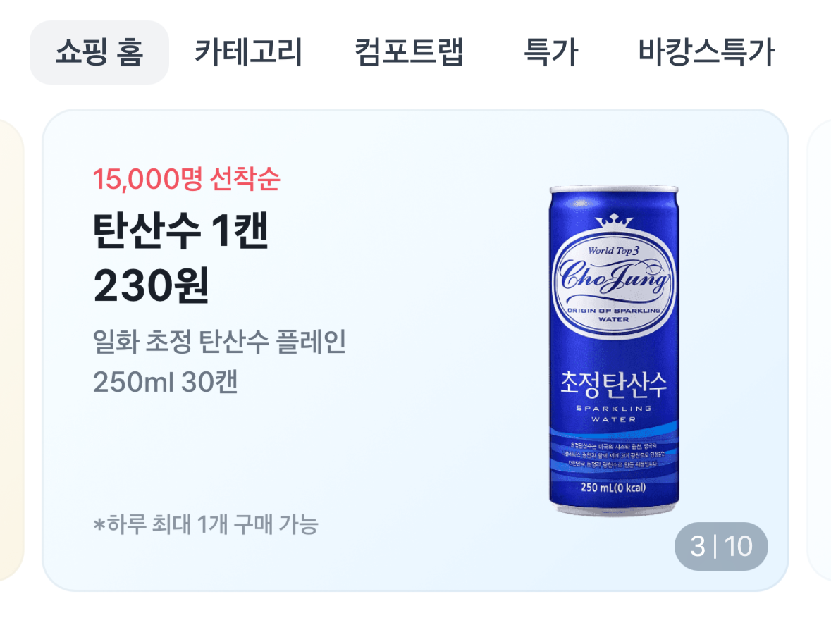 KakaoTalk_20260721_184920631.png