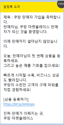 아들,  딸 총동원