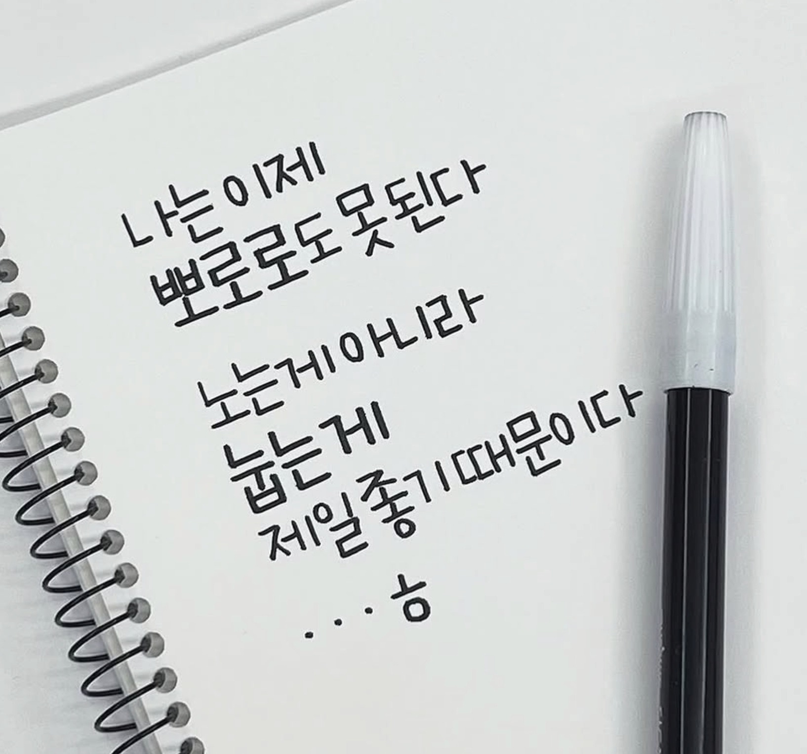 내가 뽀로로가 될 수 없는 이유
