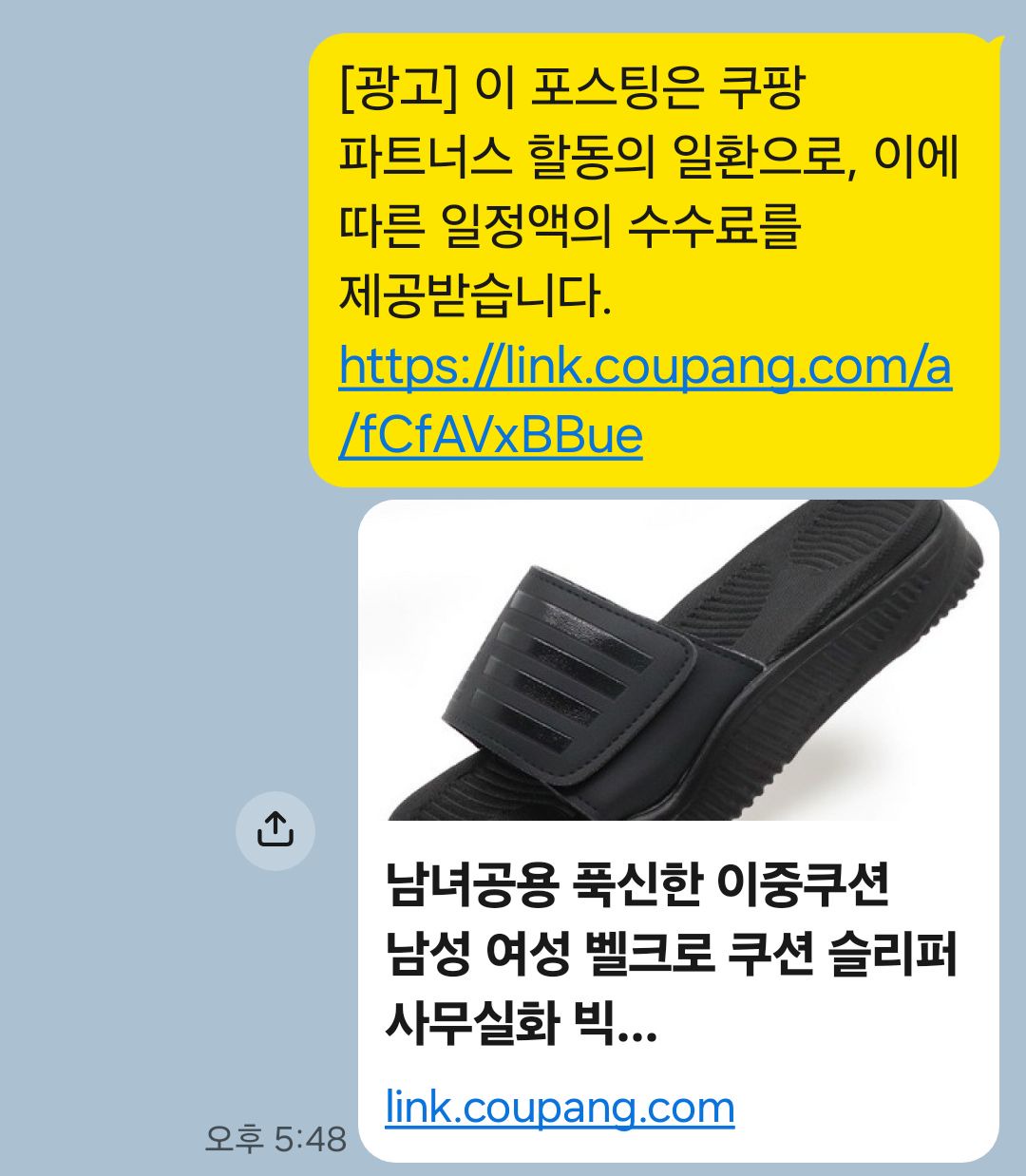 쿠파스 승인
