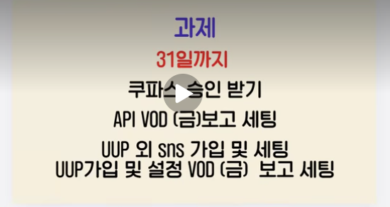 복습과숙제 이미지 2