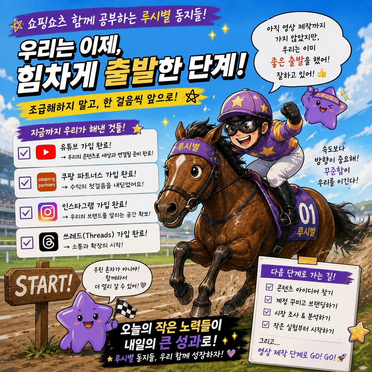 쉬어가자~~