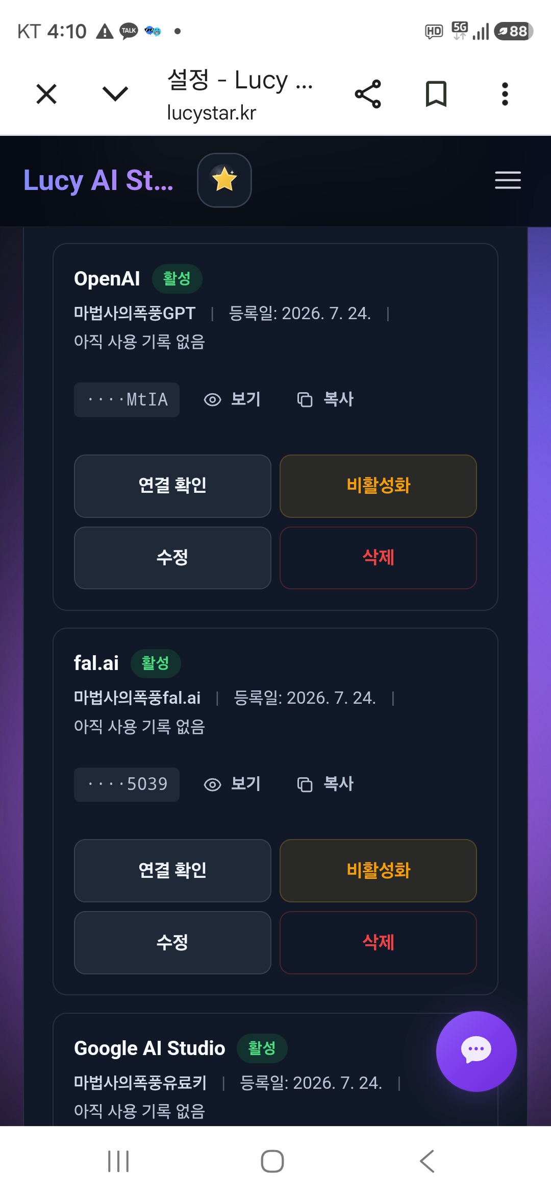드디어 과제 4개 완료 이미지 1