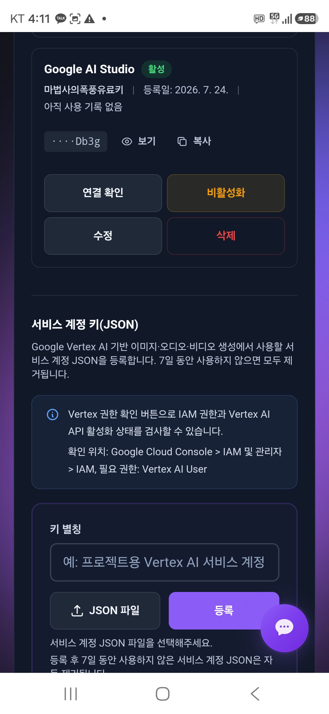 드디어 과제 4개 완료 이미지 2